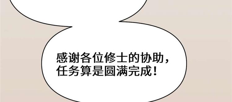 第47话 最后的代购任务13