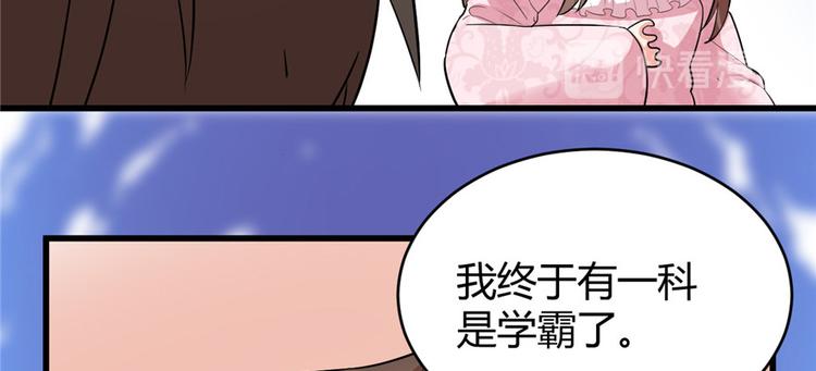 第14话 凡学课代表51