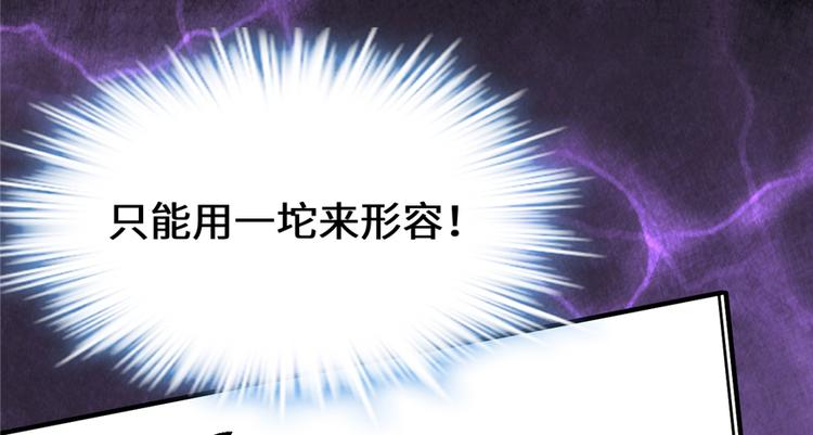第48话 求签名46