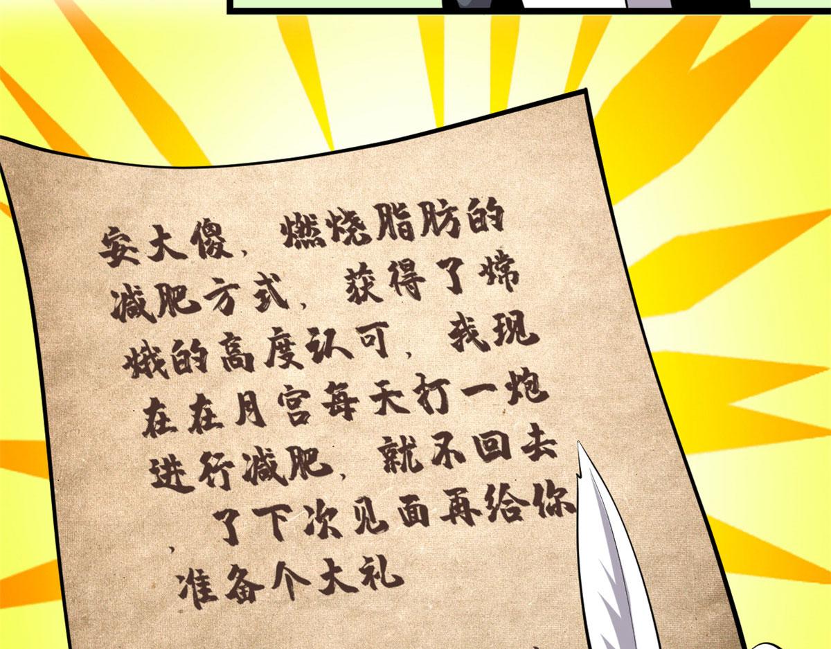 245 不能落后！15