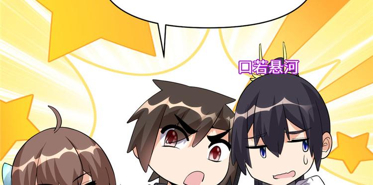 第34话  修士进城38