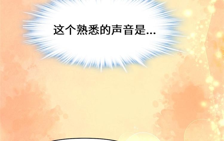 第31话  安林炸了149