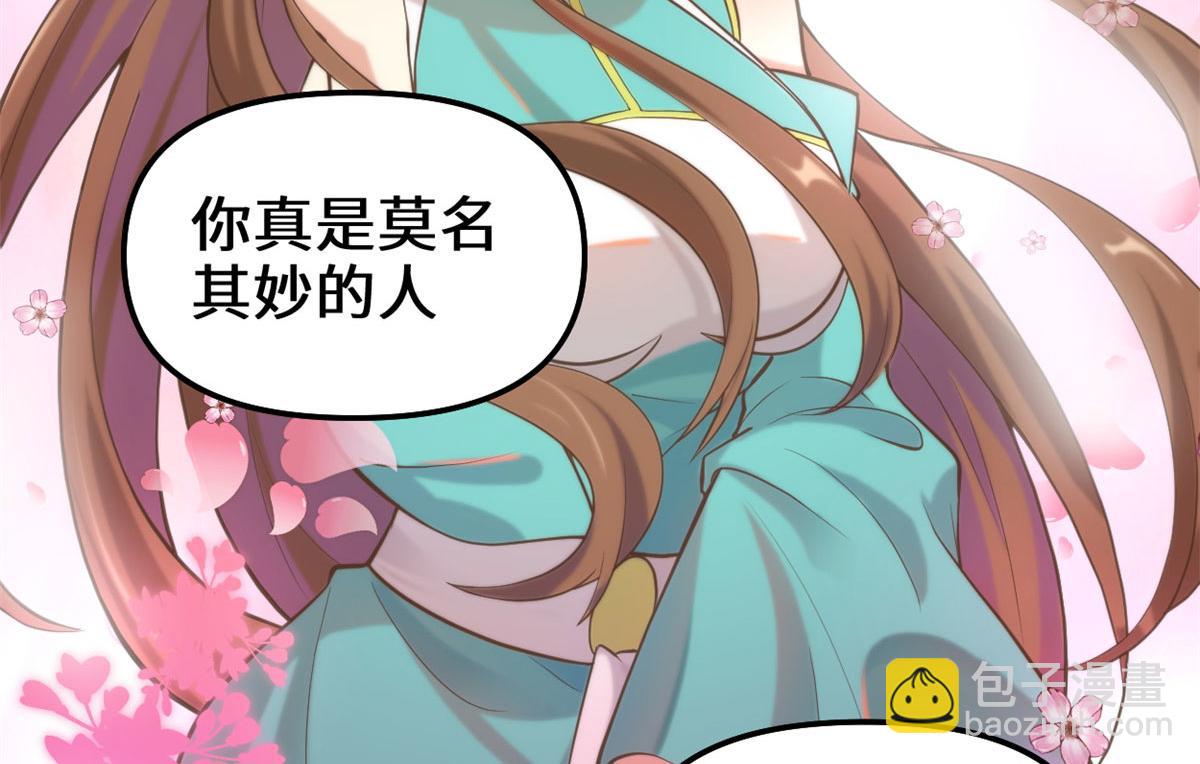243 不许别人欺负你22