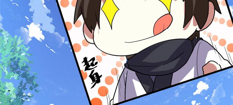 第23话 魔法少女38