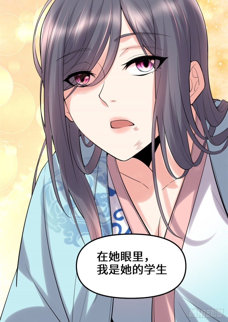 第64话 都没我能打56