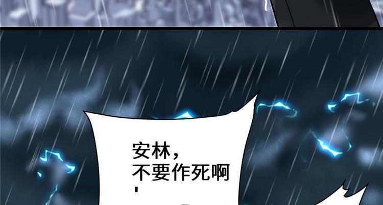 第40话 天道相助104