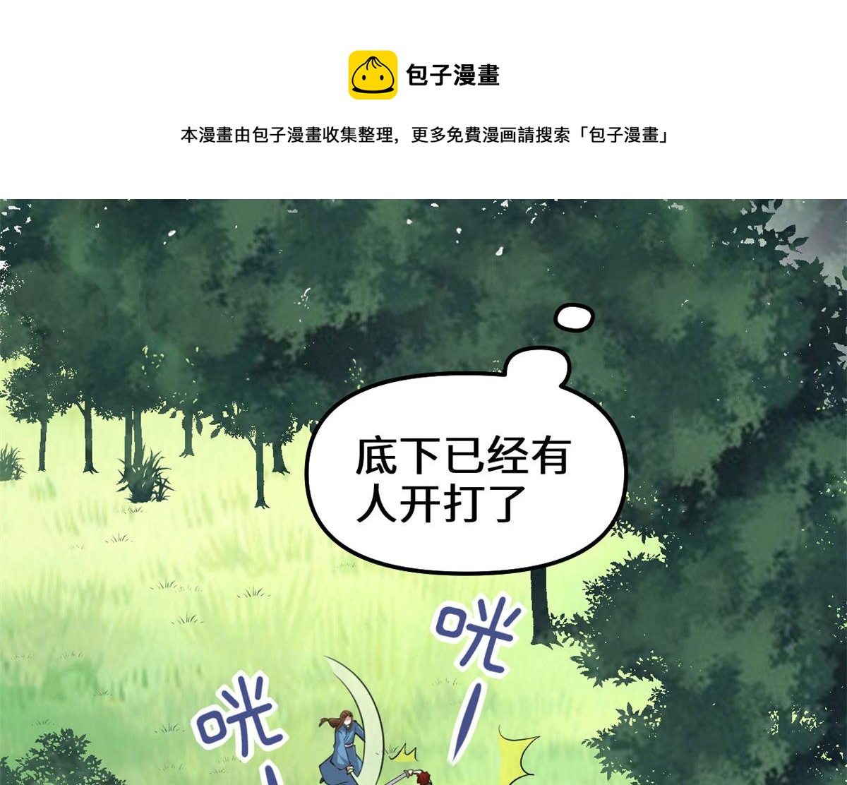 238 特殊任务40