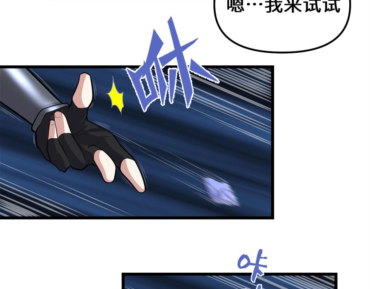 227 陪你一起闯！16