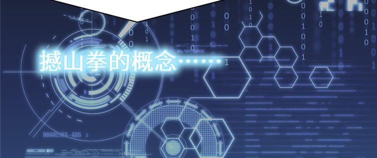 第18话 山之精魄130