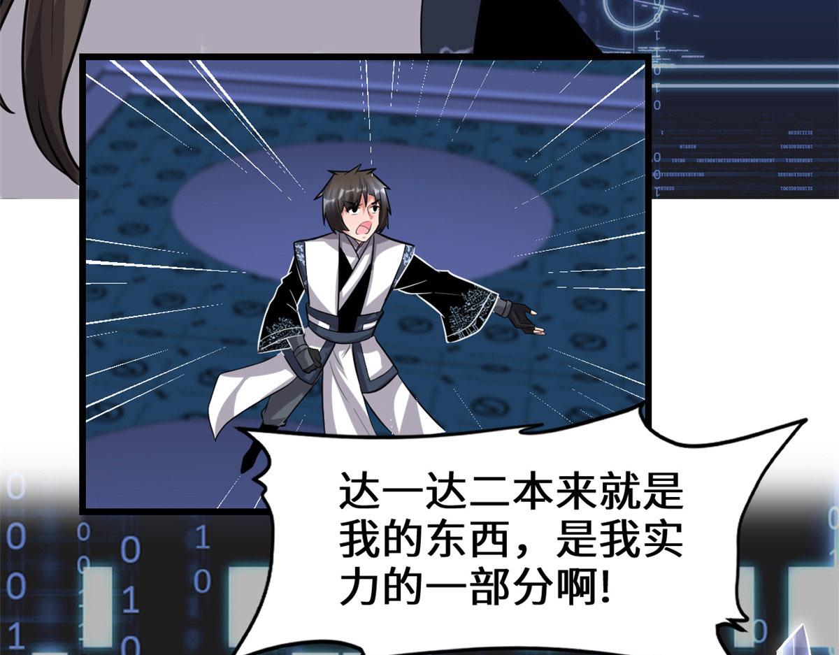 224 只能自己上！68