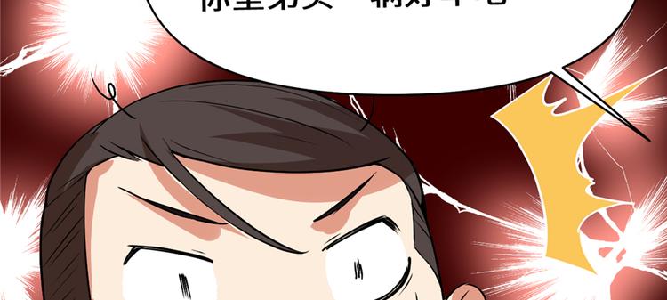 第35话 相遇51