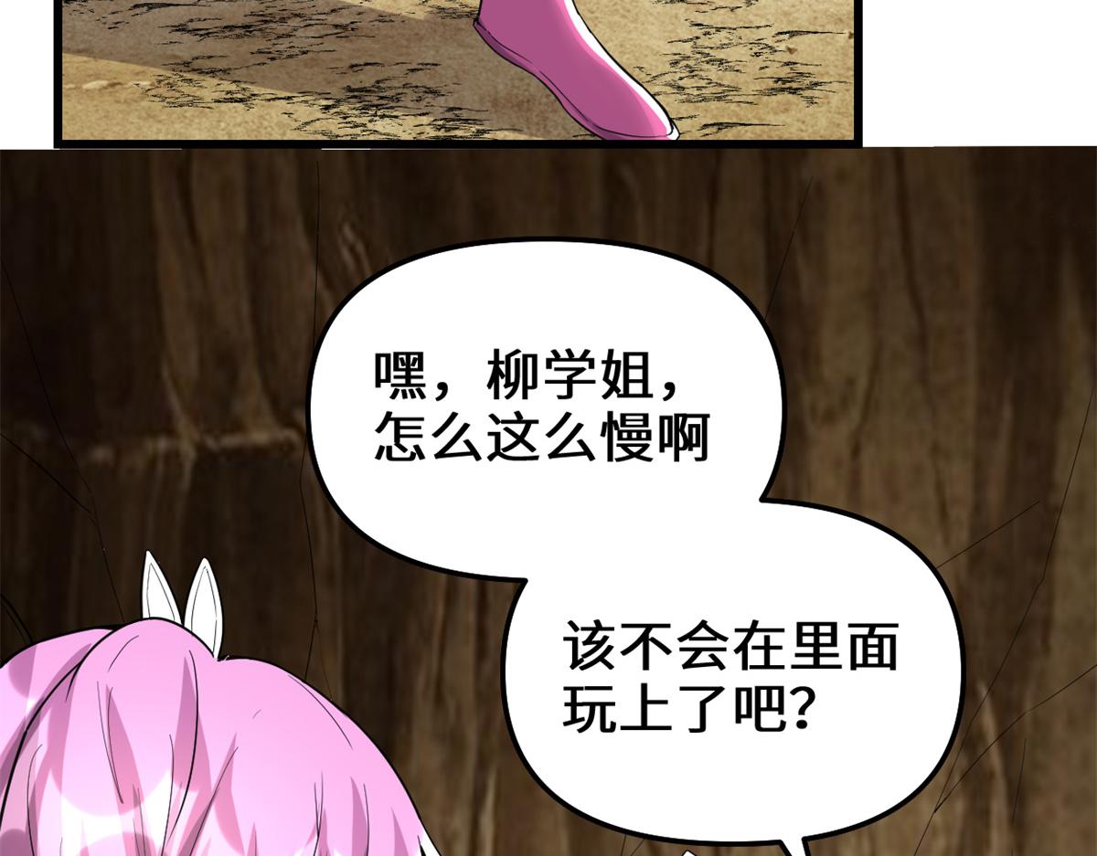 212 通过试炼59