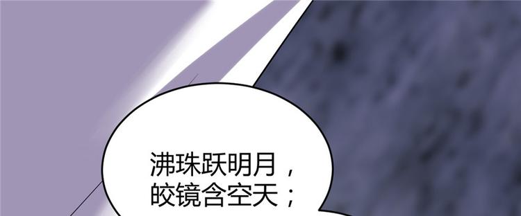 第12话 关禁闭39