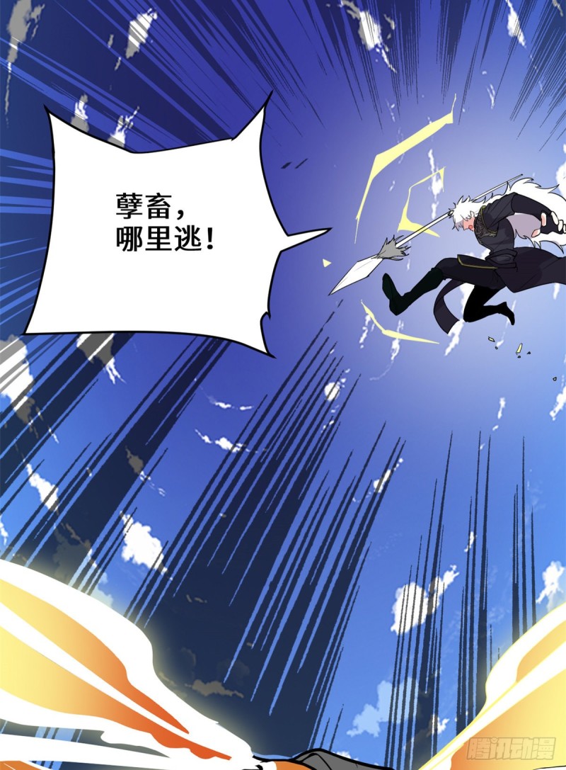 第129话 圣杯争夺战43