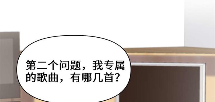 第47话 最后的代购任务121