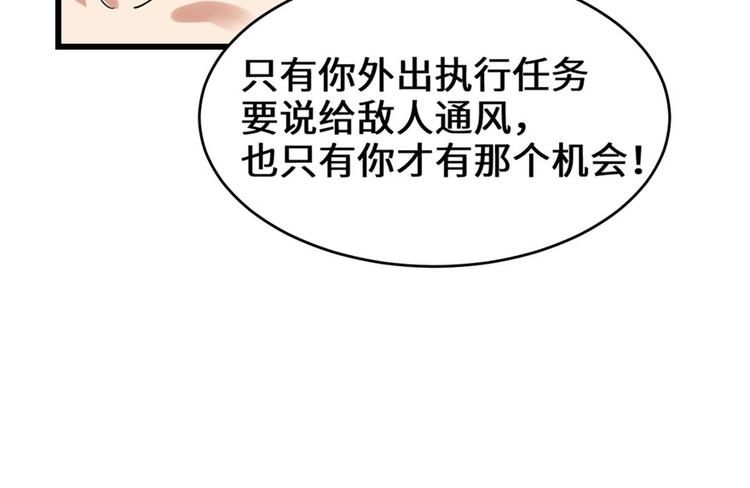 第42话  魔王的结局69