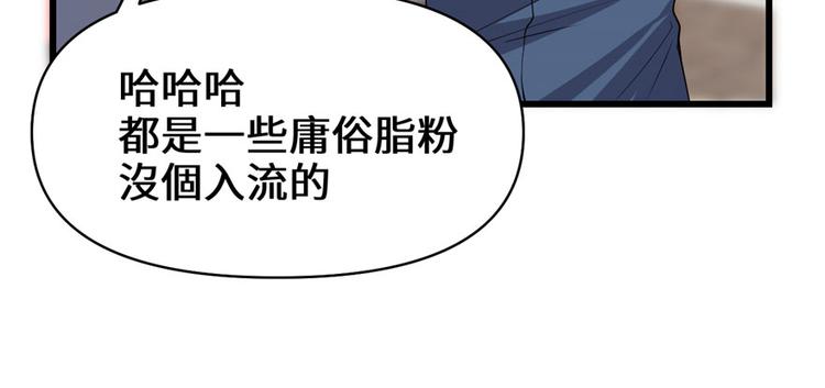 第36话 打脸117