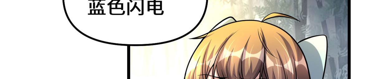232 这雷好舒服17
