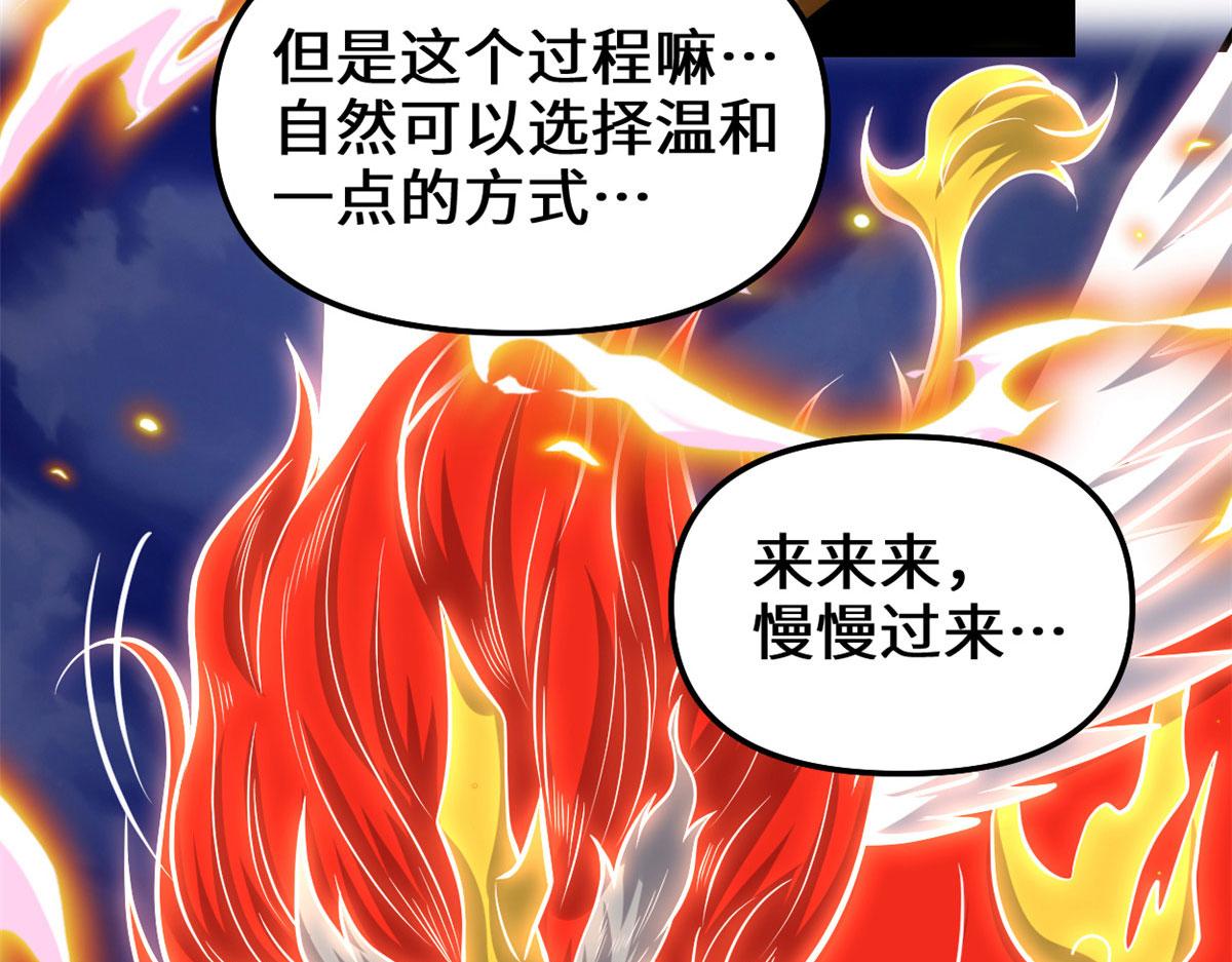 232 这雷好舒服55