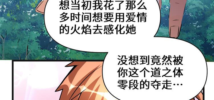 第20话 自由之战88
