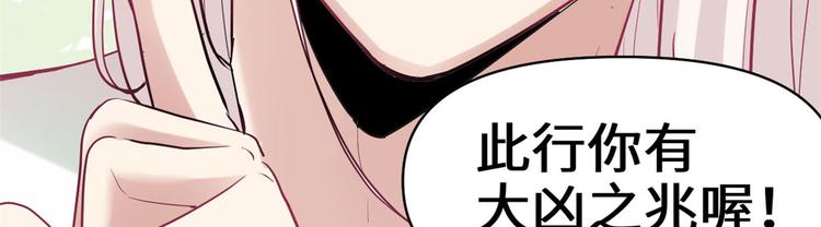 第55话 毒尊！111