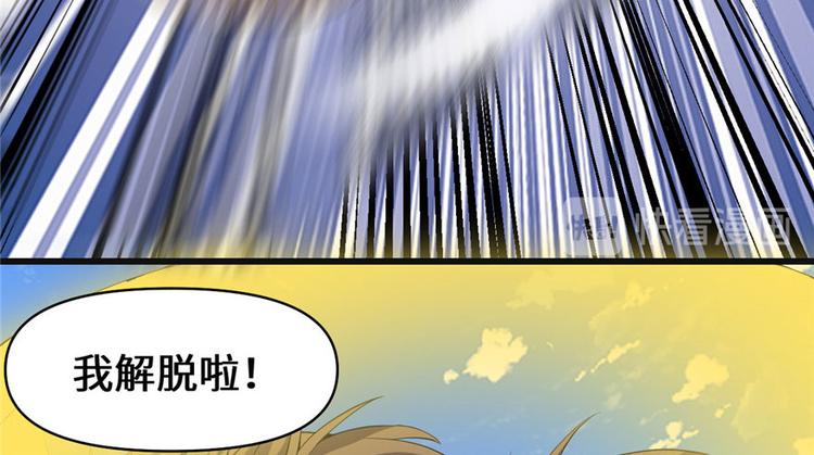 第22话 排队送人头87