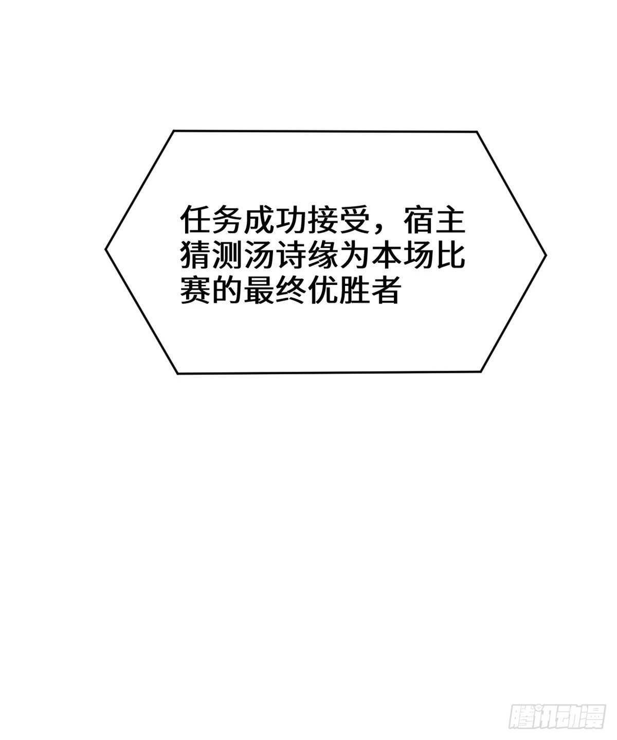 第103话 赌一把！28