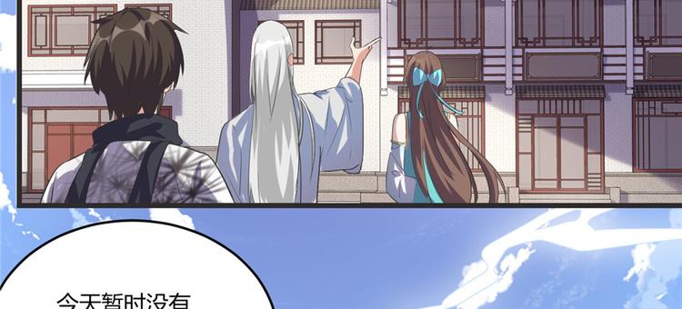 第5话 系统修仙初体验25