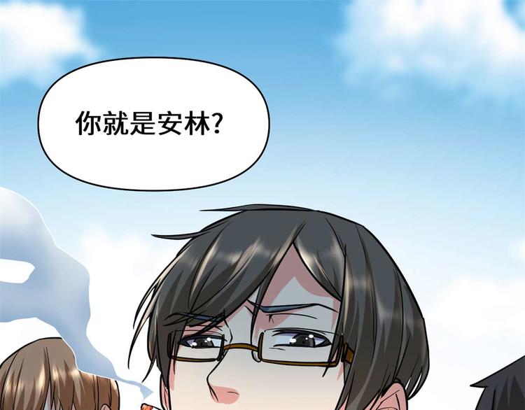 第50话 父亲的赌债80