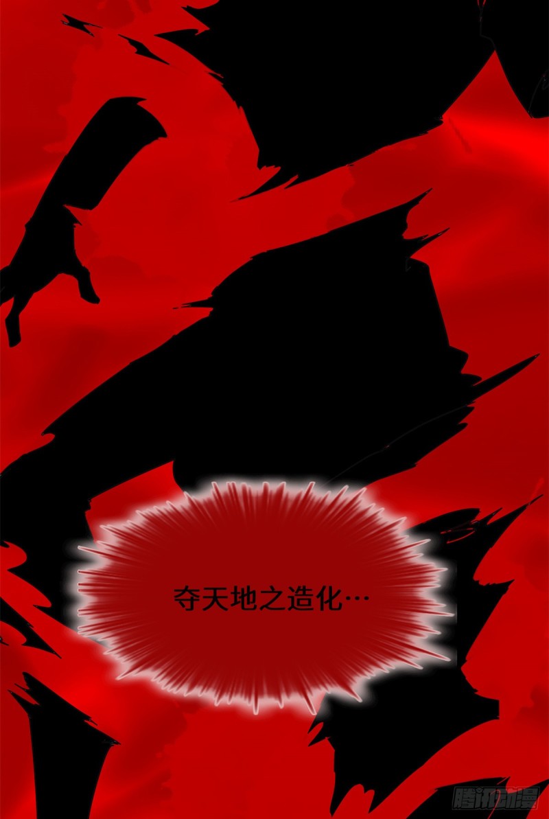 第123话  出乎意料的安林17