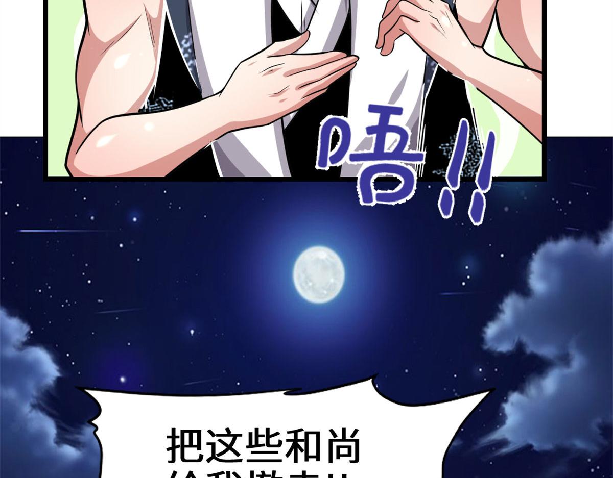226 嘿嘿嘿45
