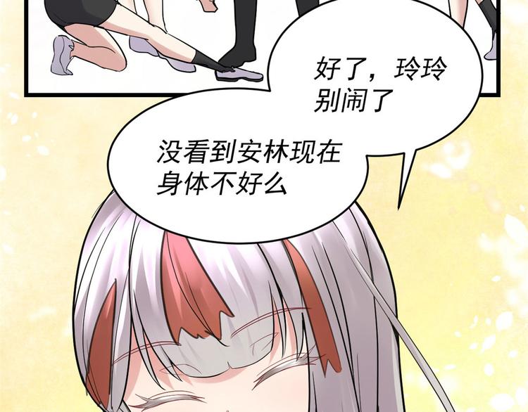 第55话 毒尊！25