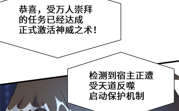 第31话  安林炸了102