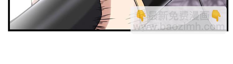 第53话 老子不当陪练！12
