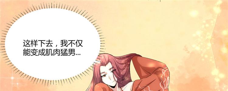 第06话 小兰，救我！28