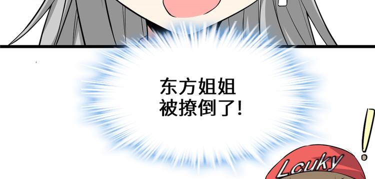 第48话 求签名102
