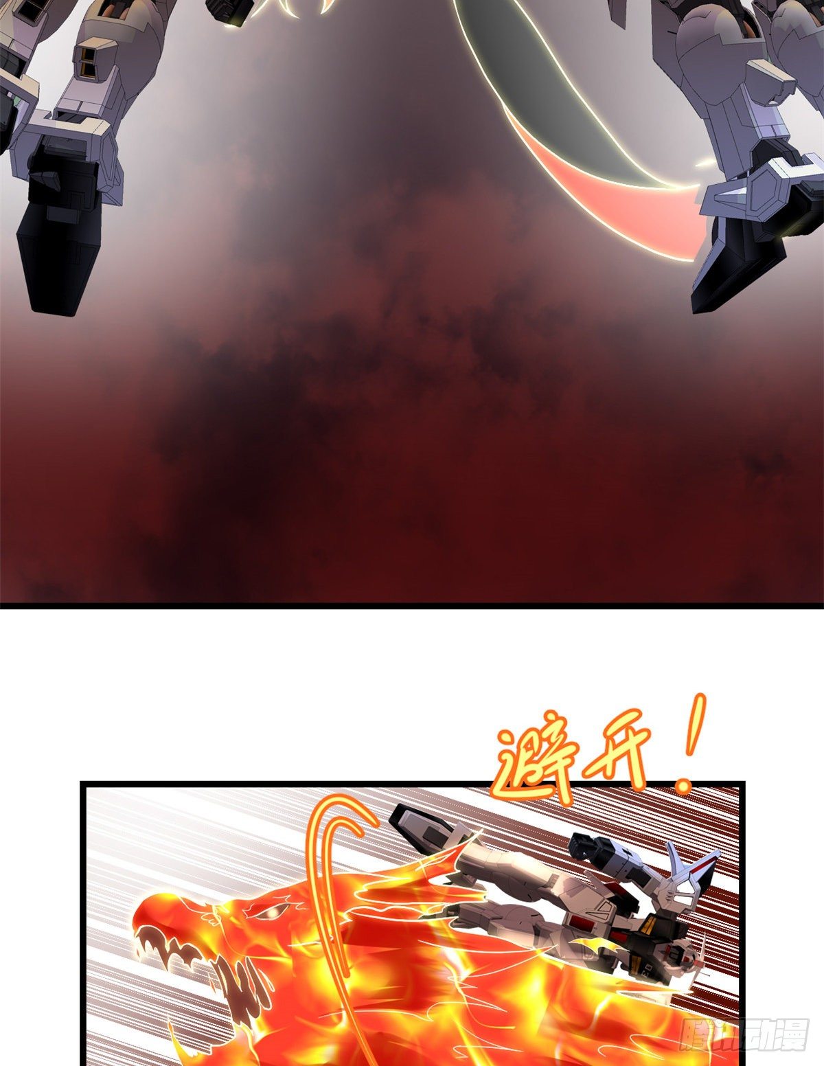 第158话 是不是男人？！5