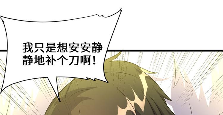 第28话  许小兰战败！30