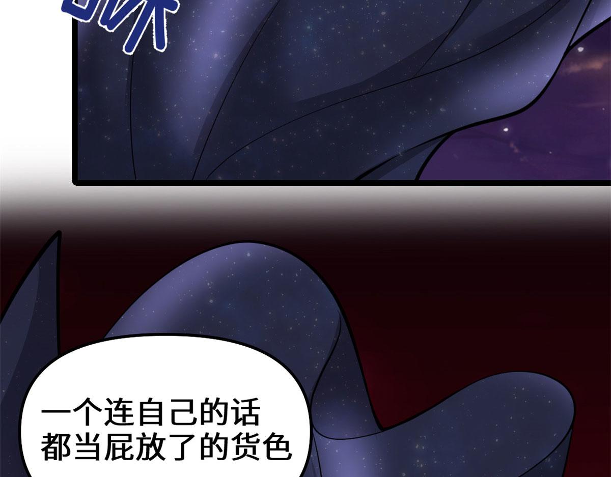 256 跟我装逼？！63
