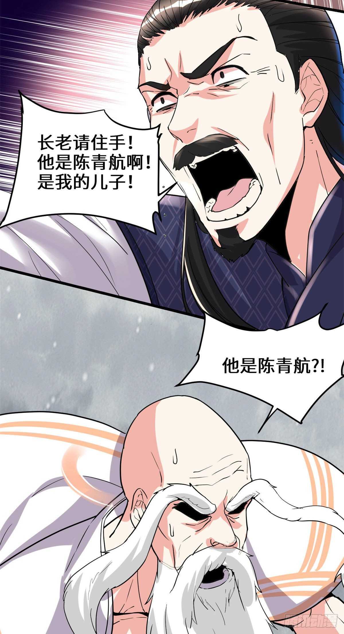 第107话 雪女的请求20