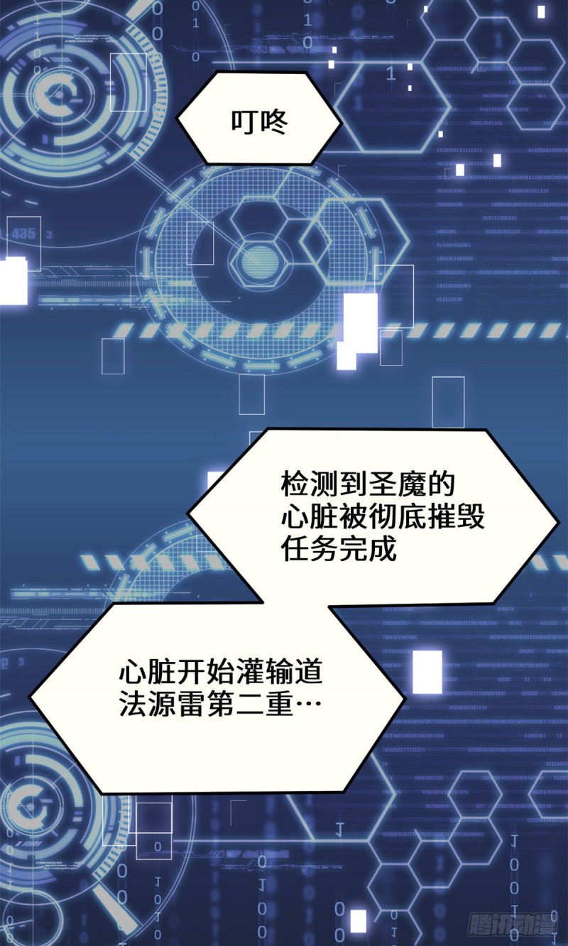 第188话 火毒教22