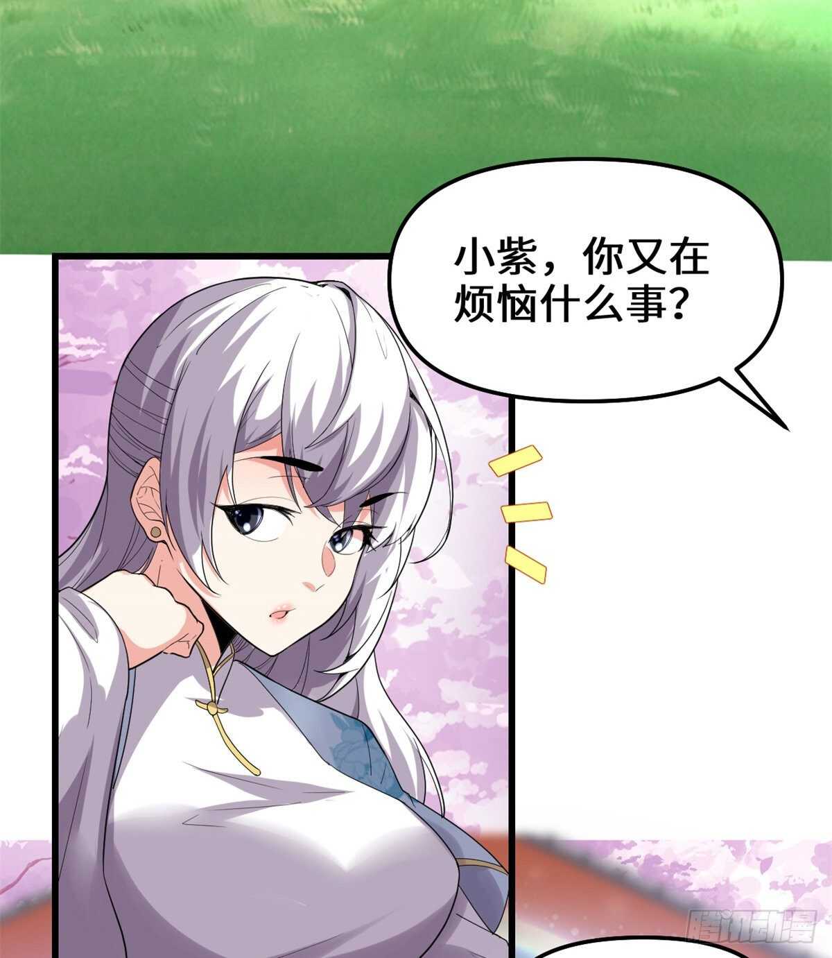 第144话 时光荏苒12