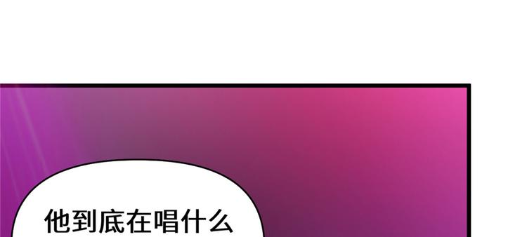 第49话 我是歌手！62