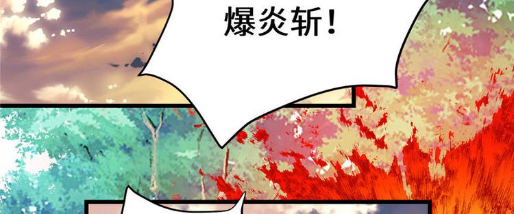 第21话 罪大恶极的安林132