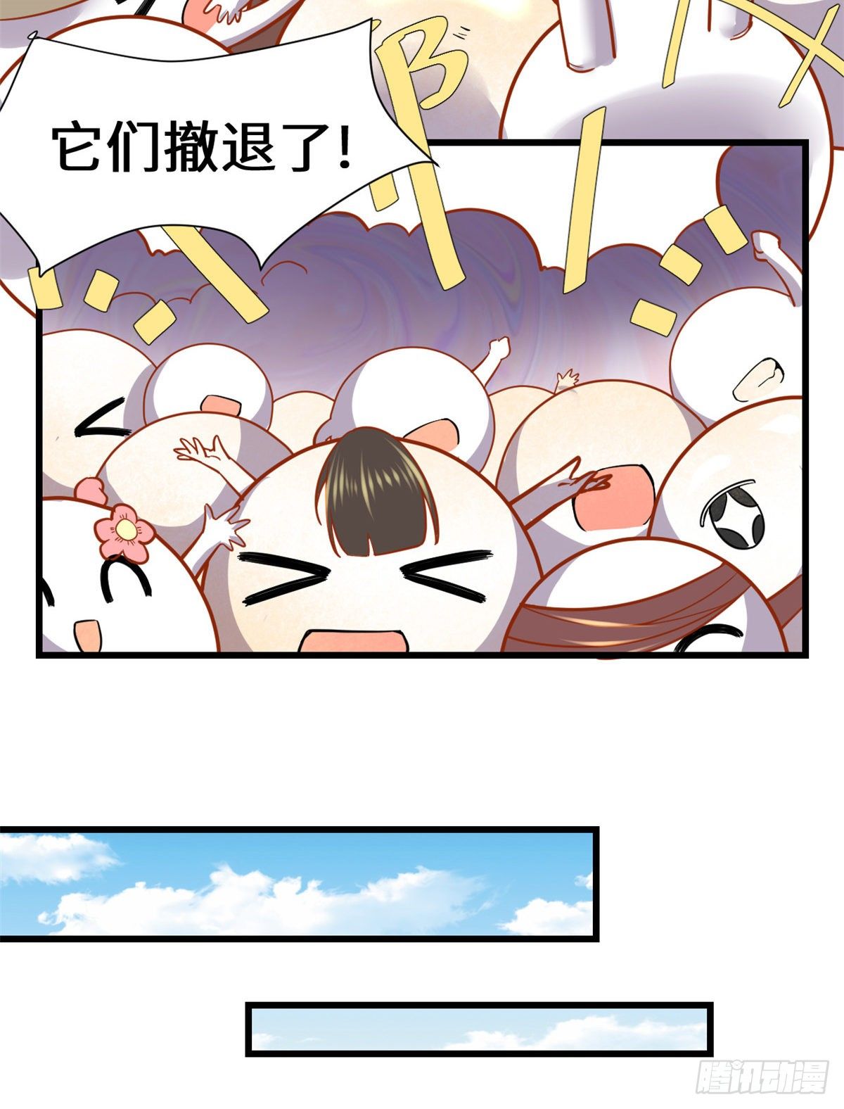 第162话 龙雀剑认主28