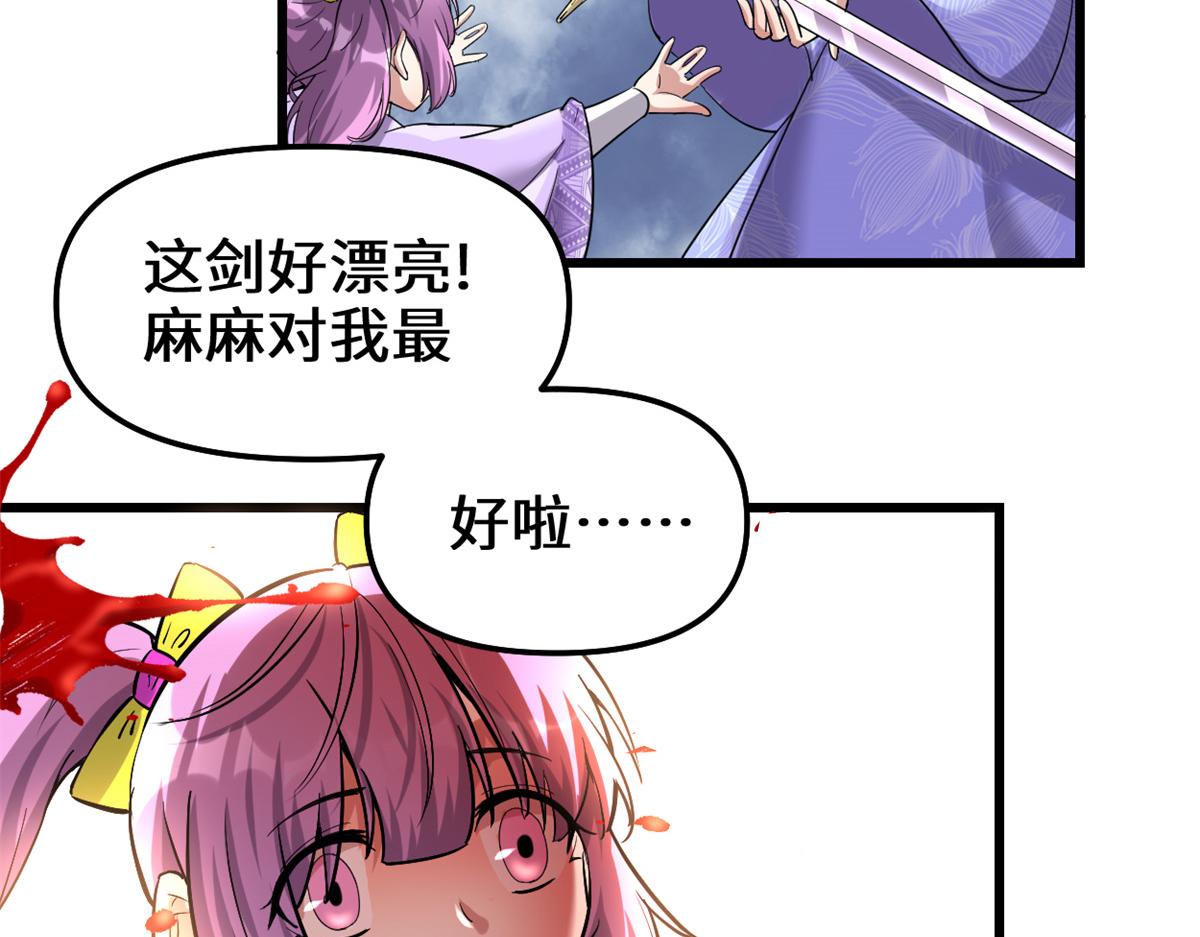 211 不曾提及的往事48