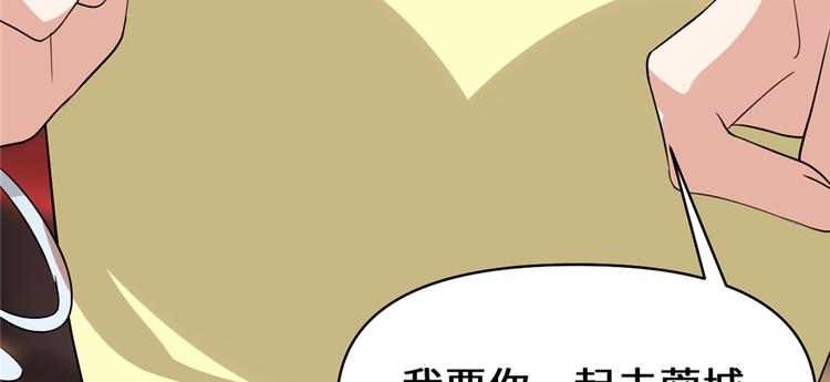 第37话  假酒害人139