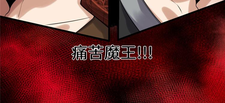 第43话 狗急跳墙97