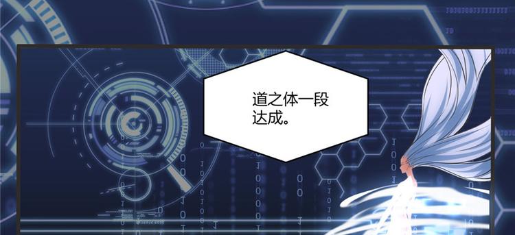 第5话 系统修仙初体验116