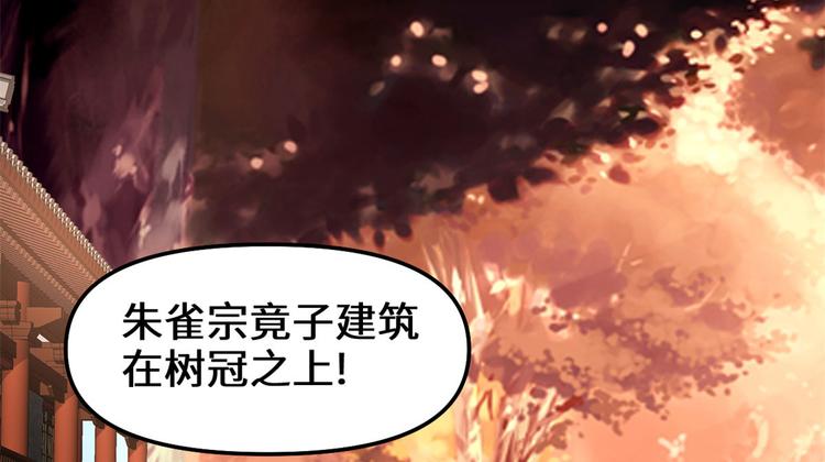 第97话 再见许小兰18